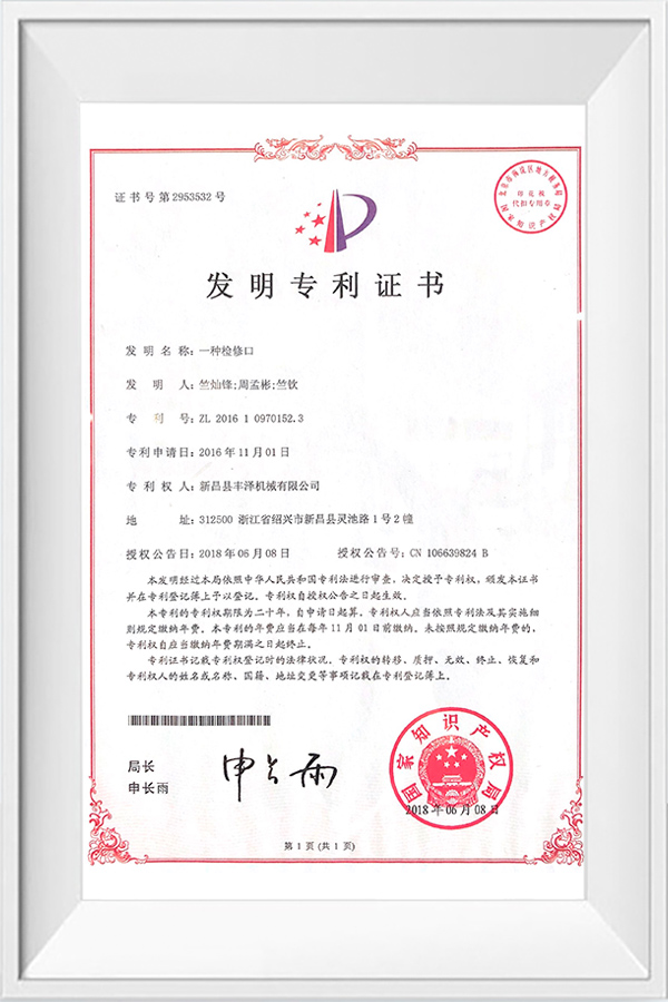 Một cổng truy cập