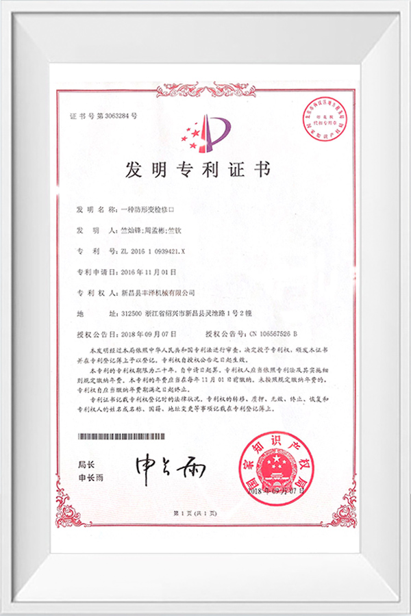 Một loại quyền truy cập chống biến dạng