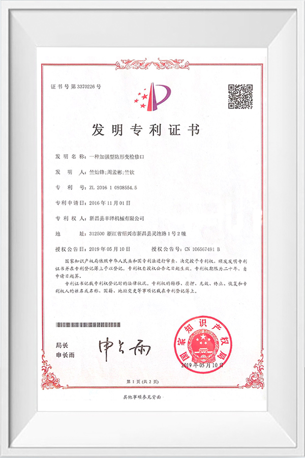 Một cổng kiểm tra chống biến dạng nâng cao