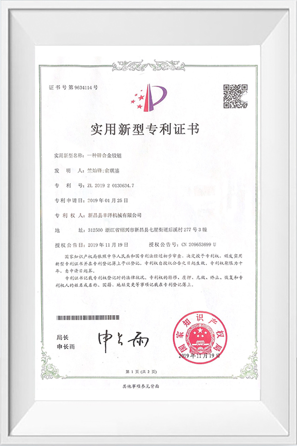 Bản lề hợp kim kẽm