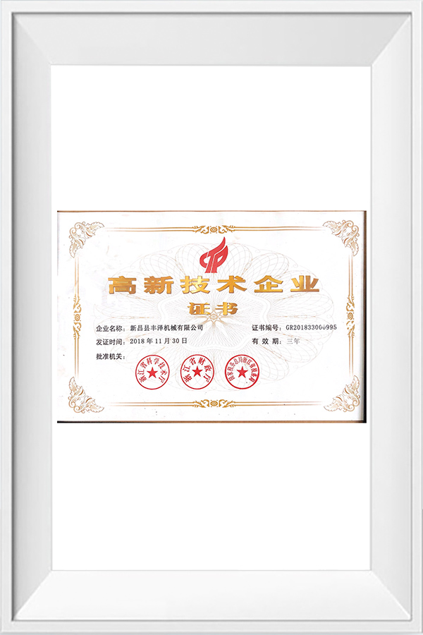 Doanh nghiệp công nghệ cao