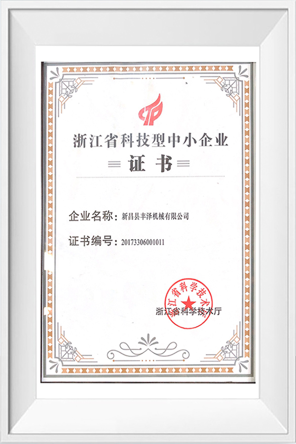 Doanh nghiệp vừa và nhỏ công nghệ